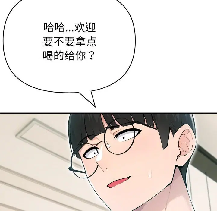 第38話