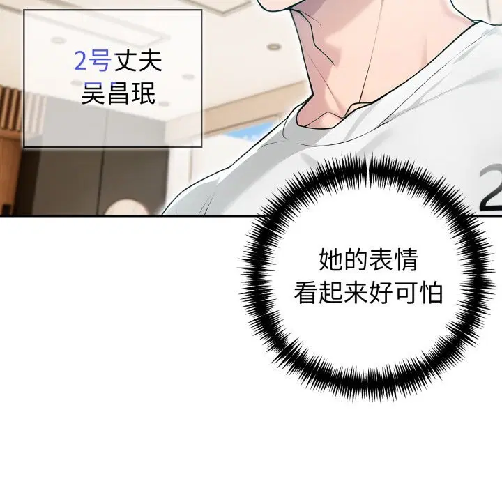 第38話