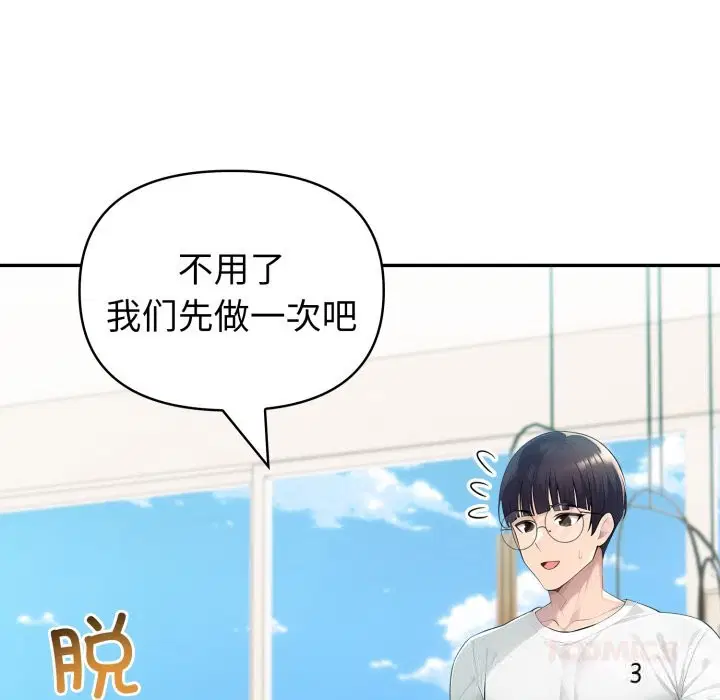 第38話