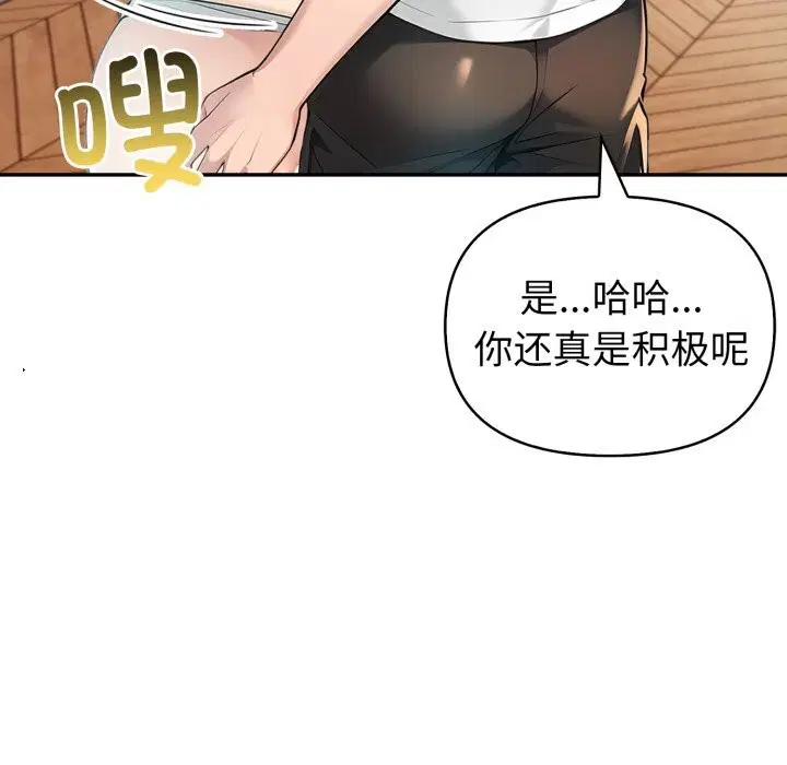 第38話