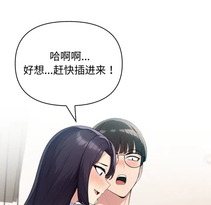 第38話