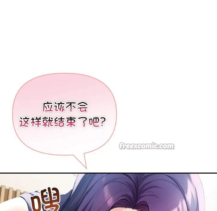 第38話
