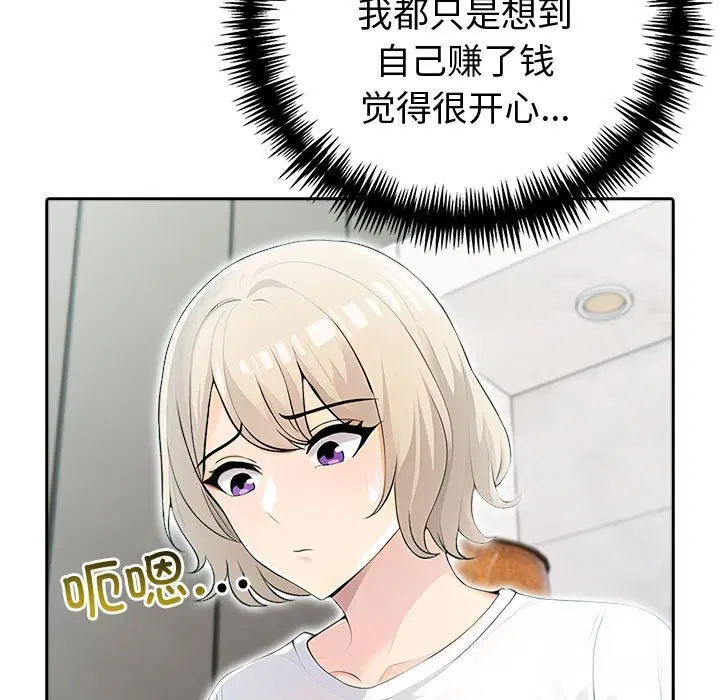 第39話