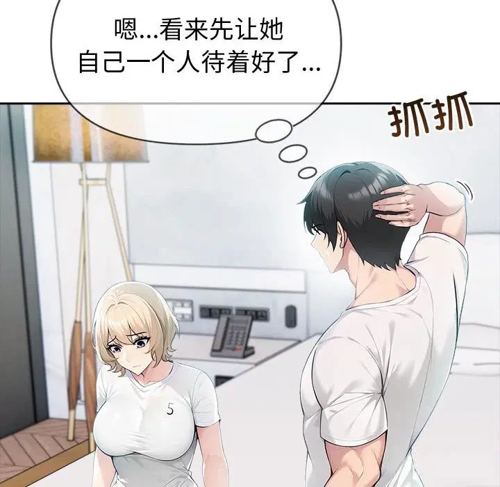 第39話
