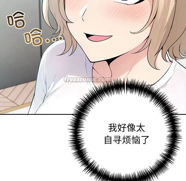 第39話