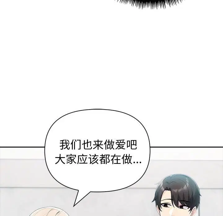 第39話