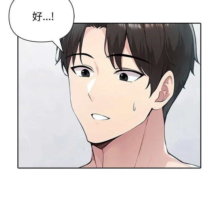 第39話