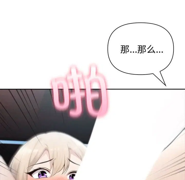 第39話