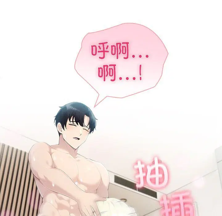 第39話