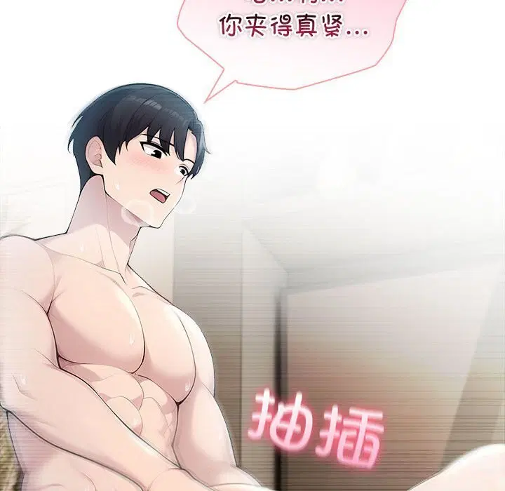 第39話