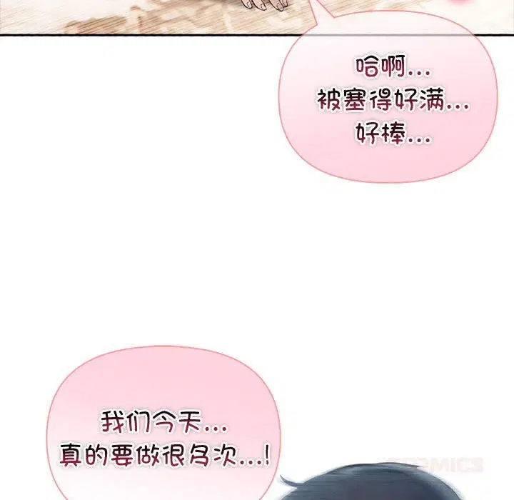 第39話