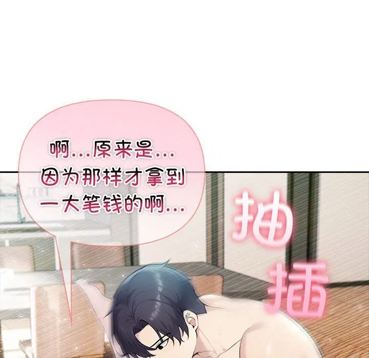第39話