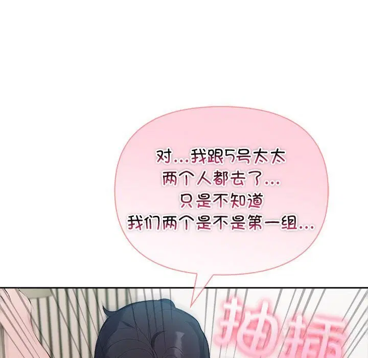第39話
