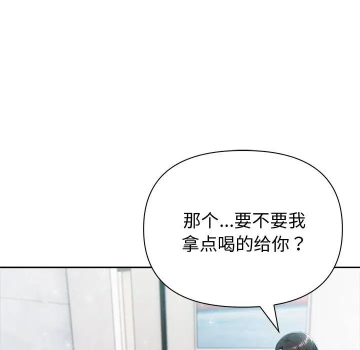 第39話