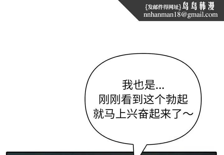 第40話