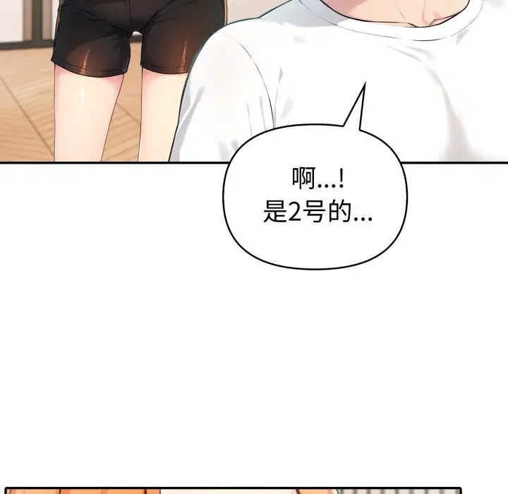 第40話