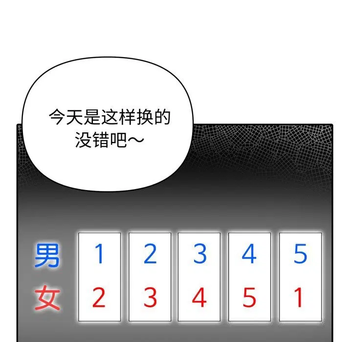 第40話
