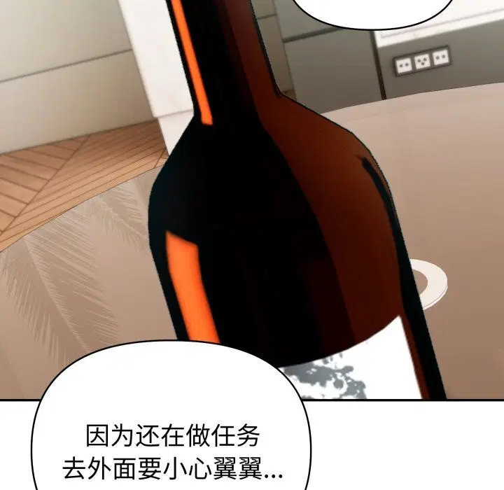 第40話