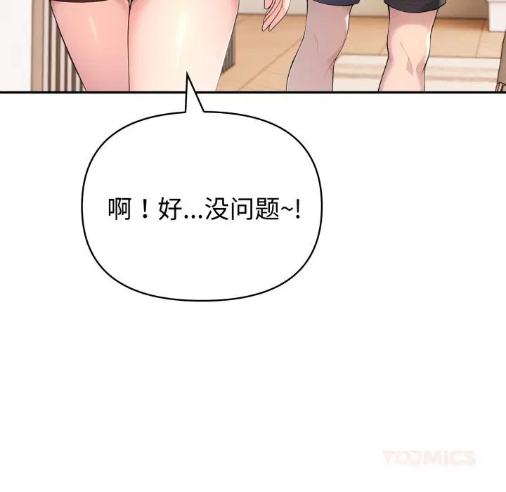 第40話