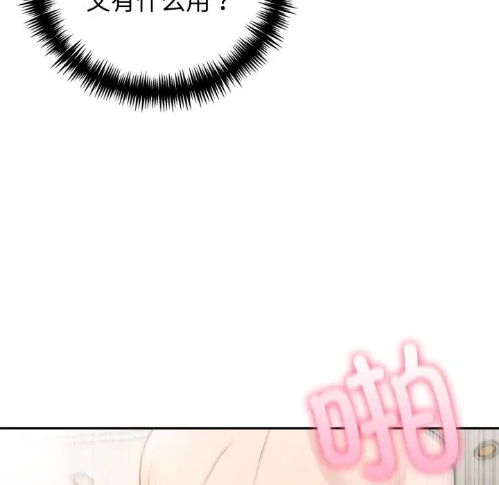 第40話