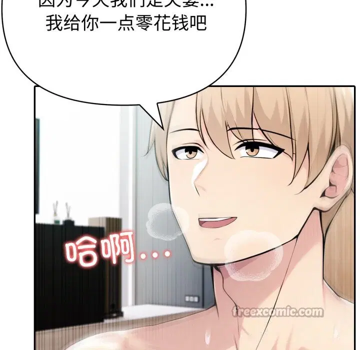第40話