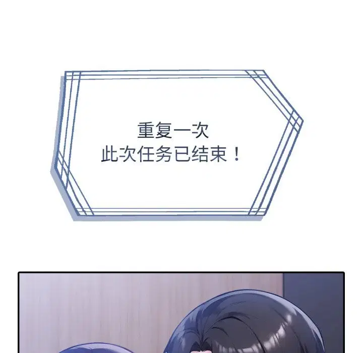 第41話