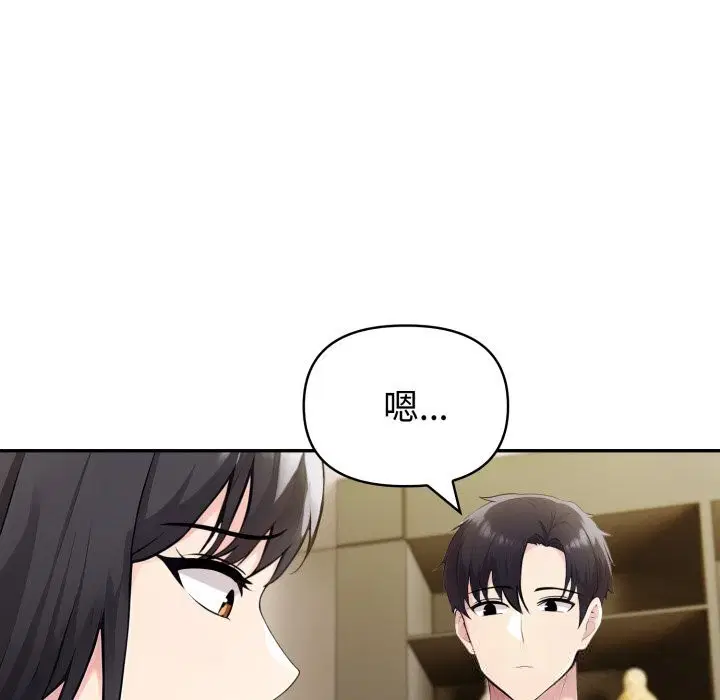 第41話