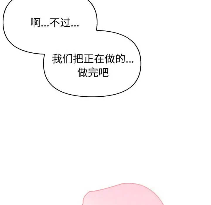 第41話