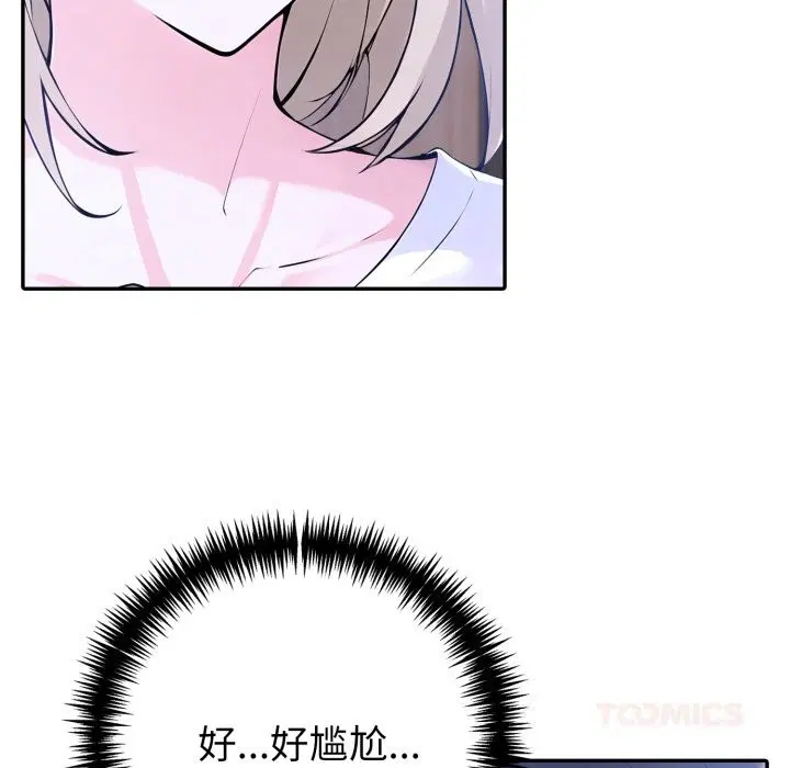第41話