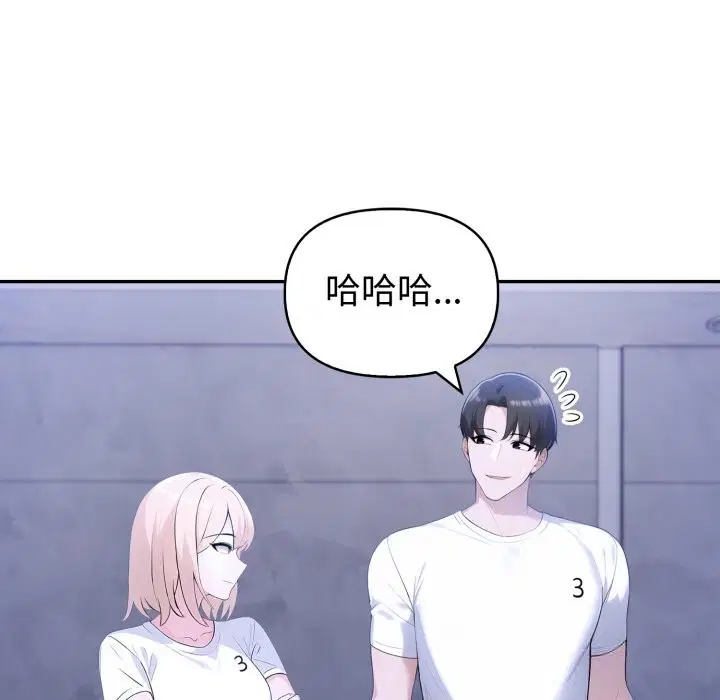 第41話