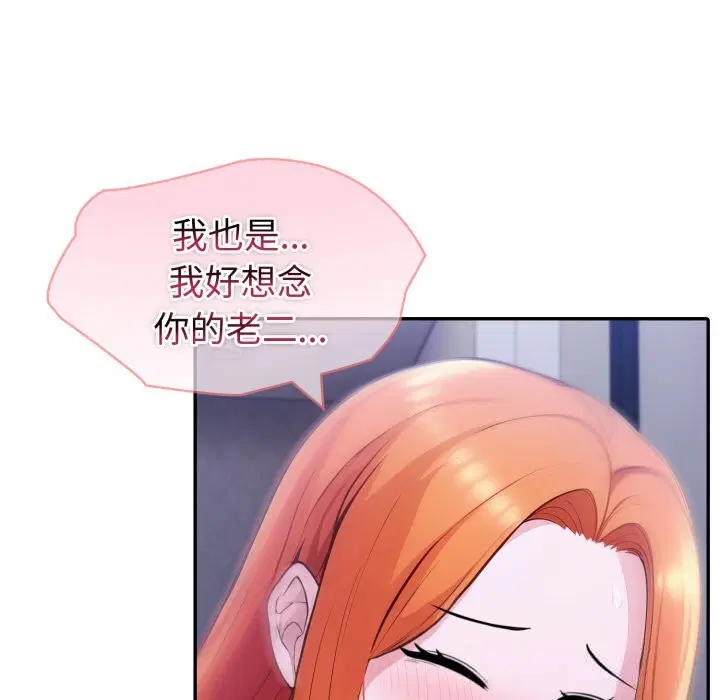 第41話