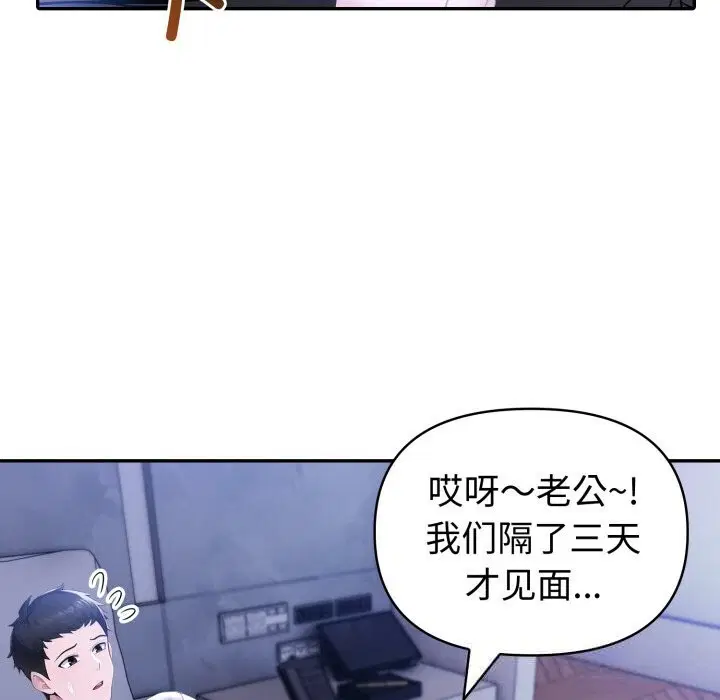第41話