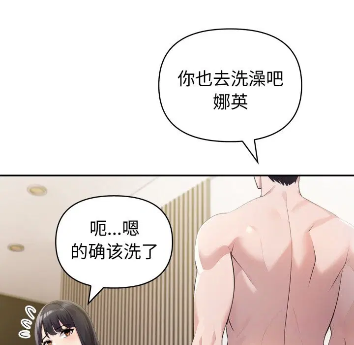 第41話