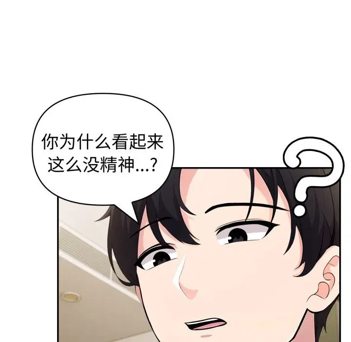 第41話