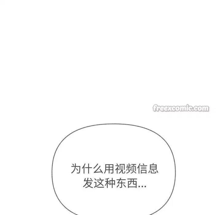 第41話