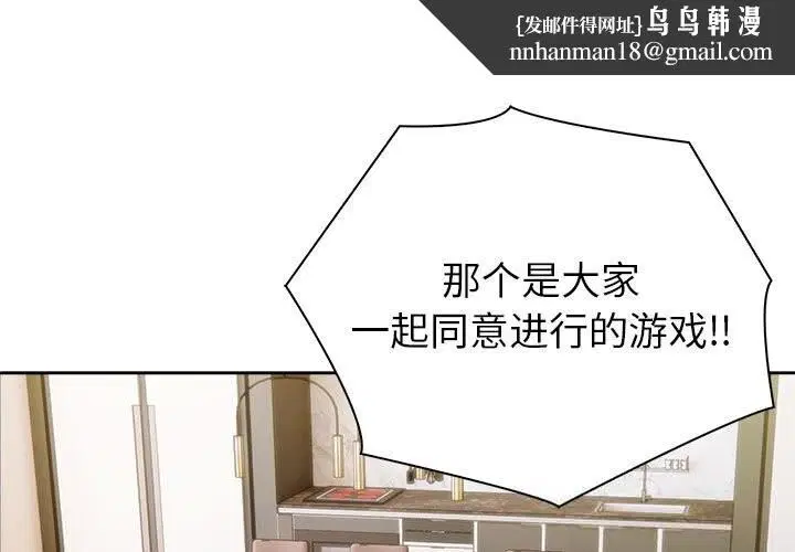 第42話