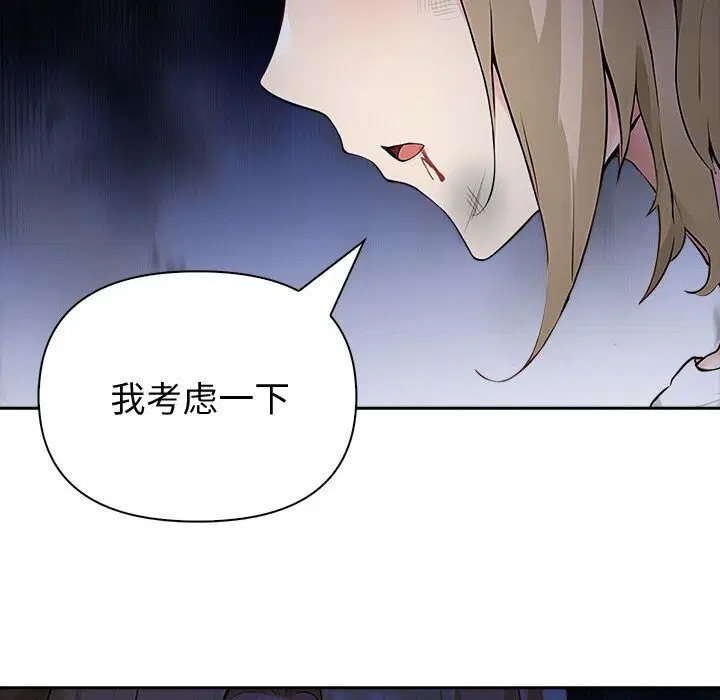 第42話