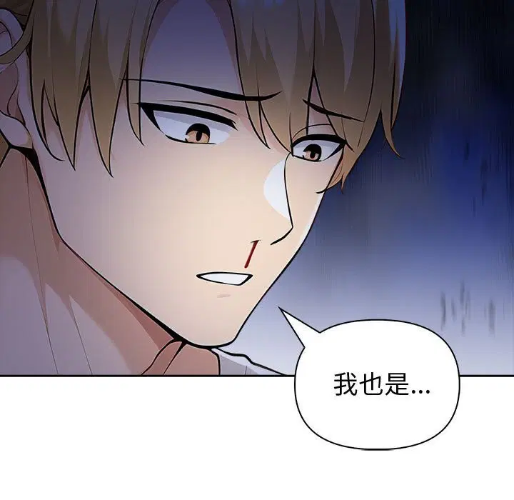 第42話