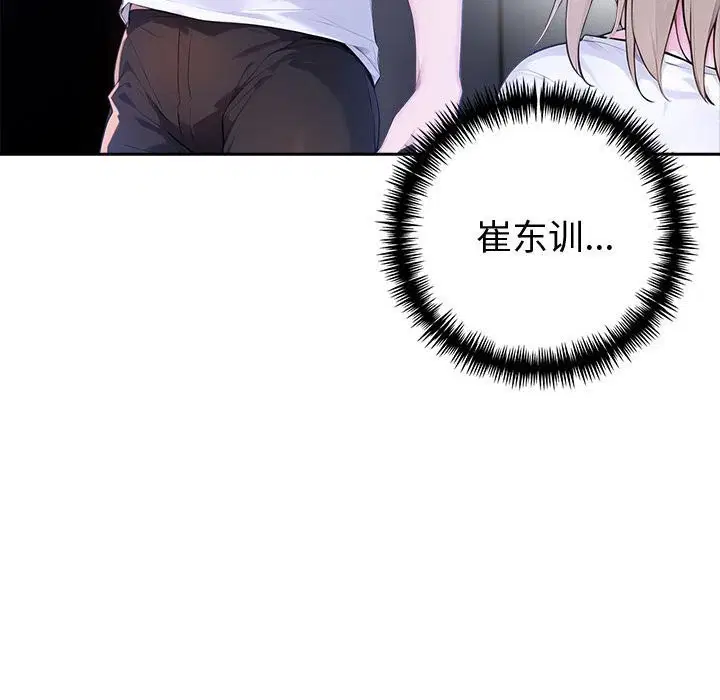 第42話