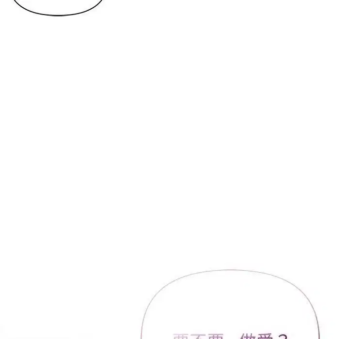 第42話