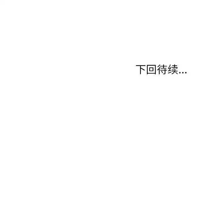 第42話