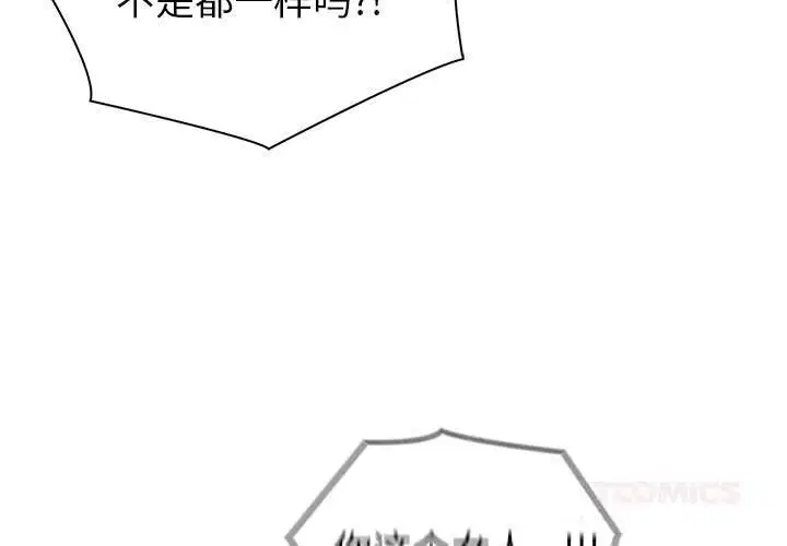 第42話