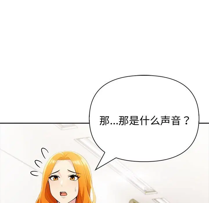 第42話