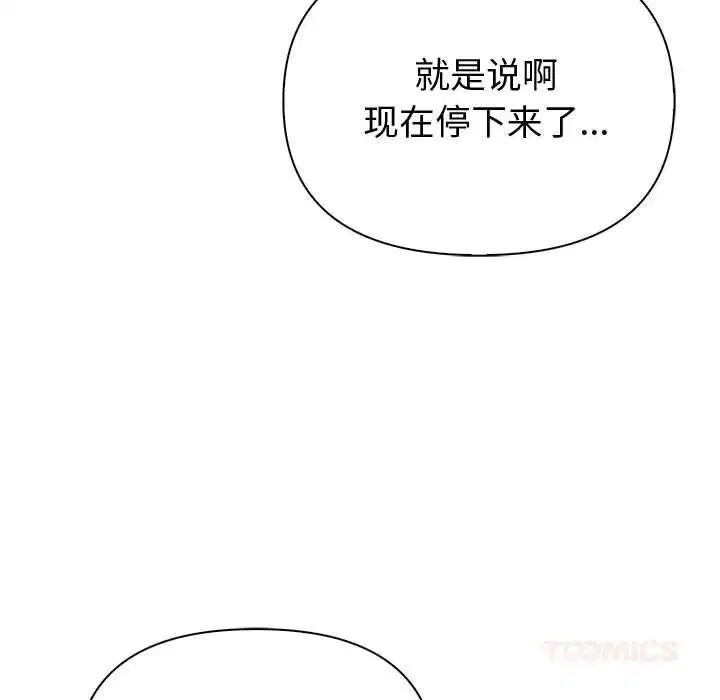 第42話