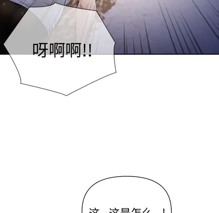第42話