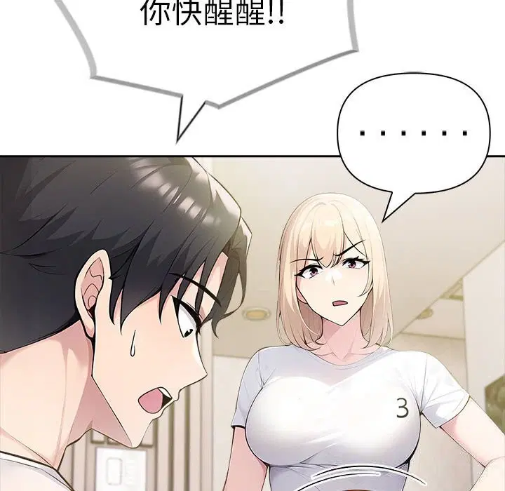 第42話