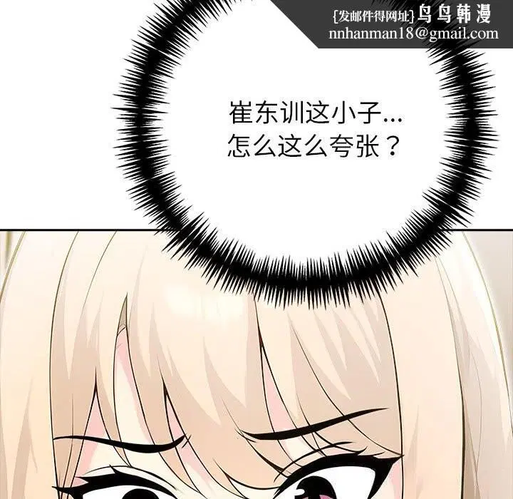 第42話