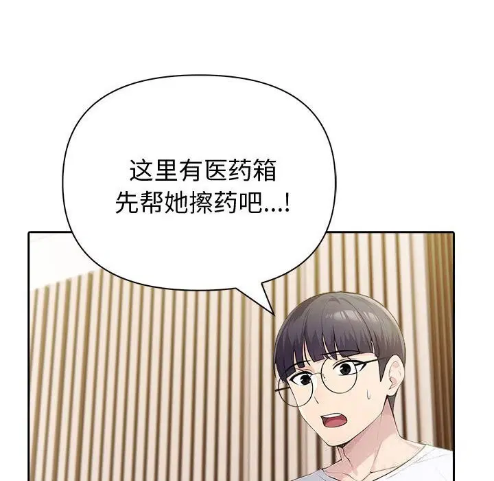 第42話