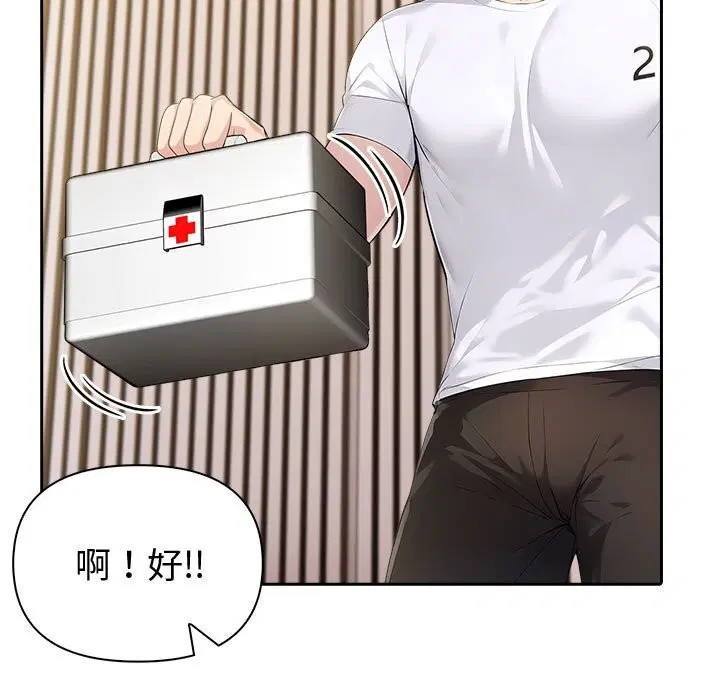 第42話