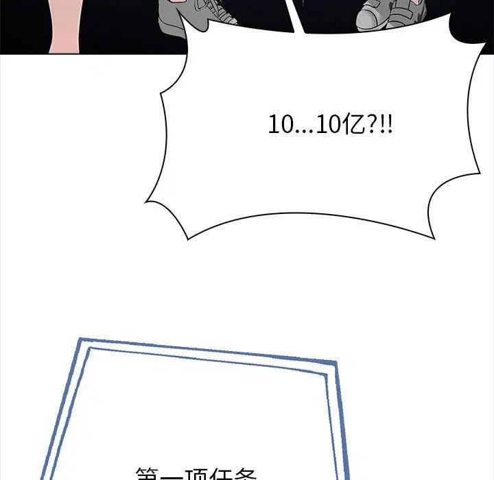 第43話